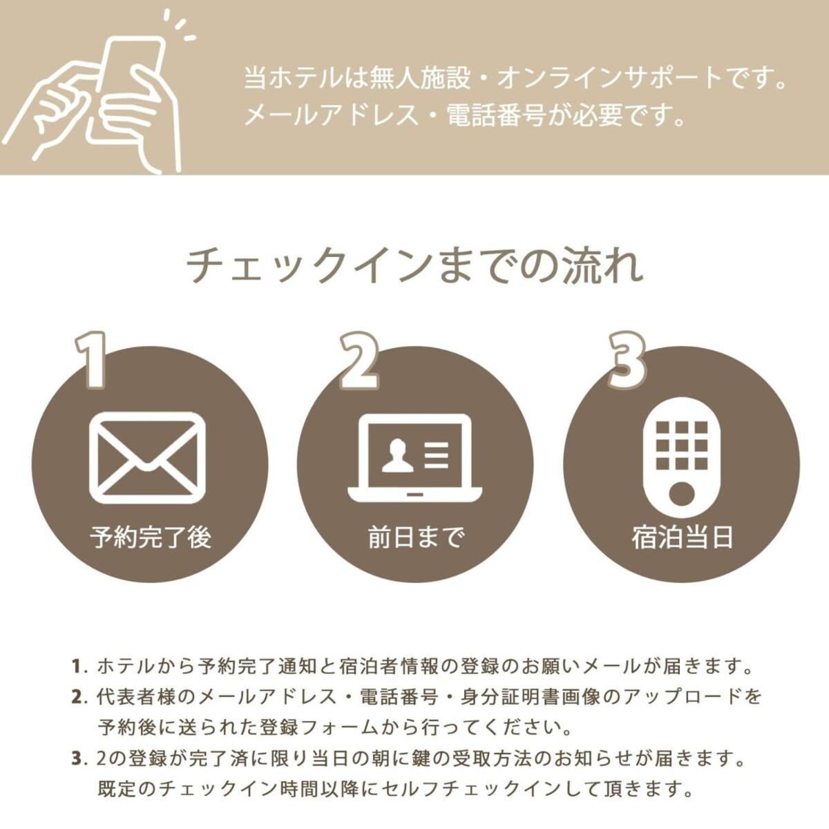 Bhotel Kaniwasou 301 Minute Walk From Miyajima Pier For 11Ppl Hatsukaichi Εξωτερικό φωτογραφία