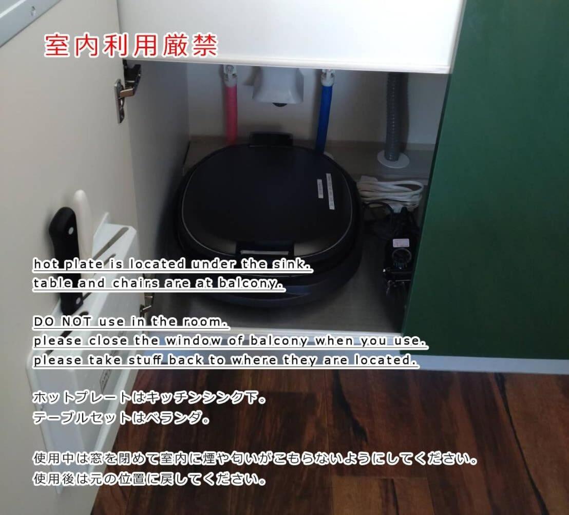 Bhotel Kaniwasou 301 Minute Walk From Miyajima Pier For 11Ppl Hatsukaichi Εξωτερικό φωτογραφία