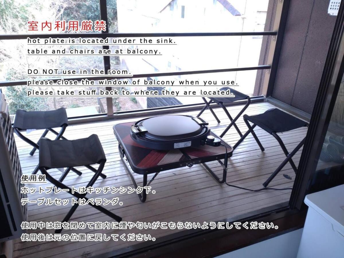 Bhotel Kaniwasou 301 Minute Walk From Miyajima Pier For 11Ppl Hatsukaichi Εξωτερικό φωτογραφία